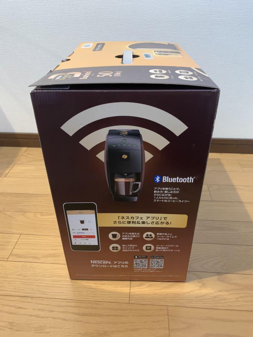 バリスタ50 NESCAFE HPM9639-WB BROWN