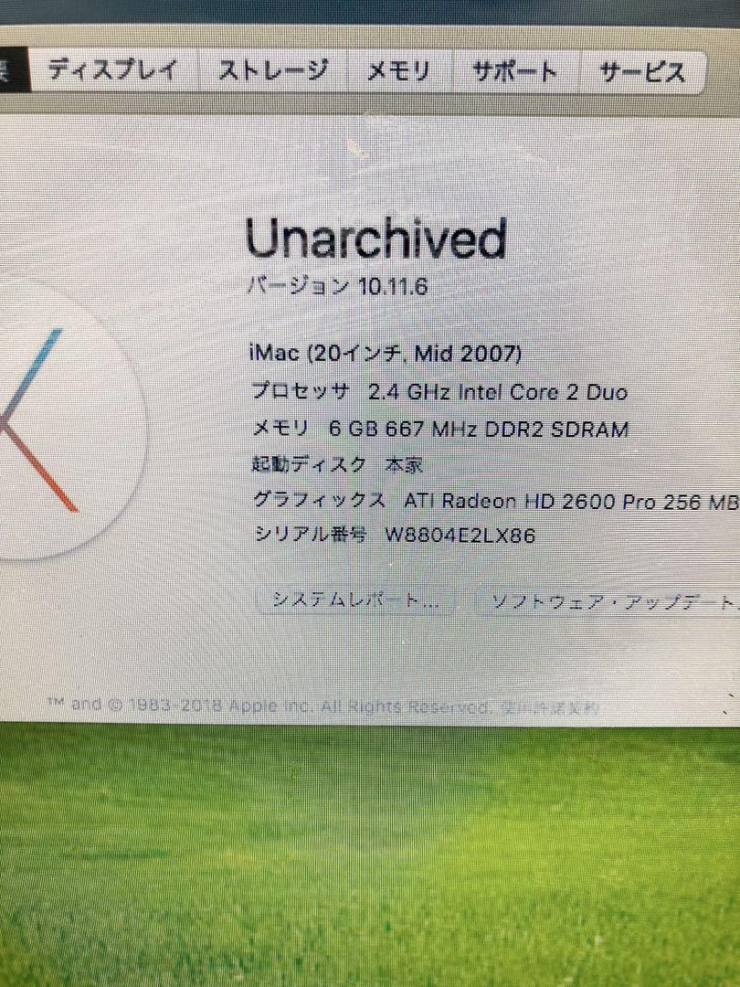 iMac (20インチ, Mid 2007) 本体 ⭐️大盤振る舞いのオマケ付き！