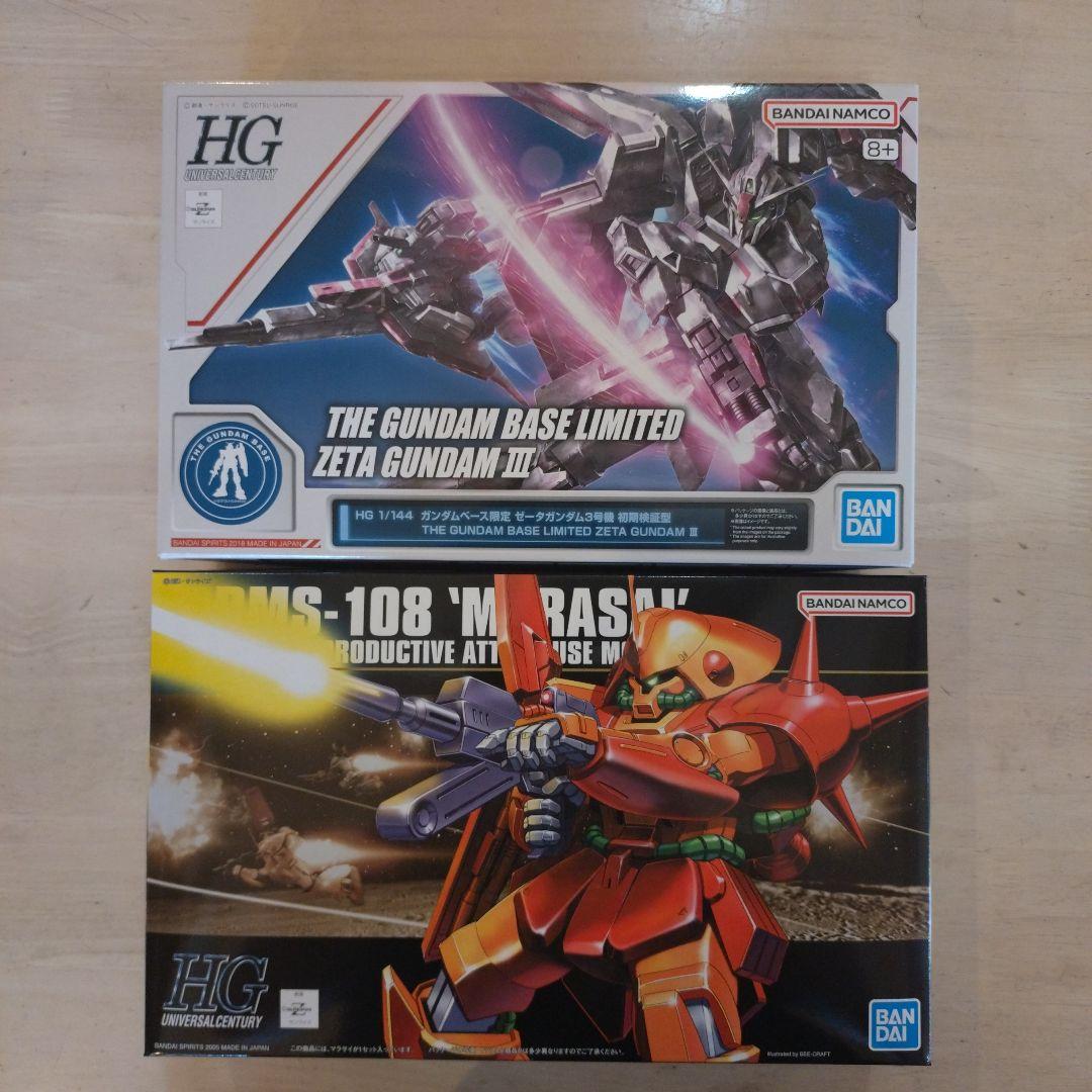 HG ゼータガンダム3号機 初期検証型 & マラサイ 新品 未組立