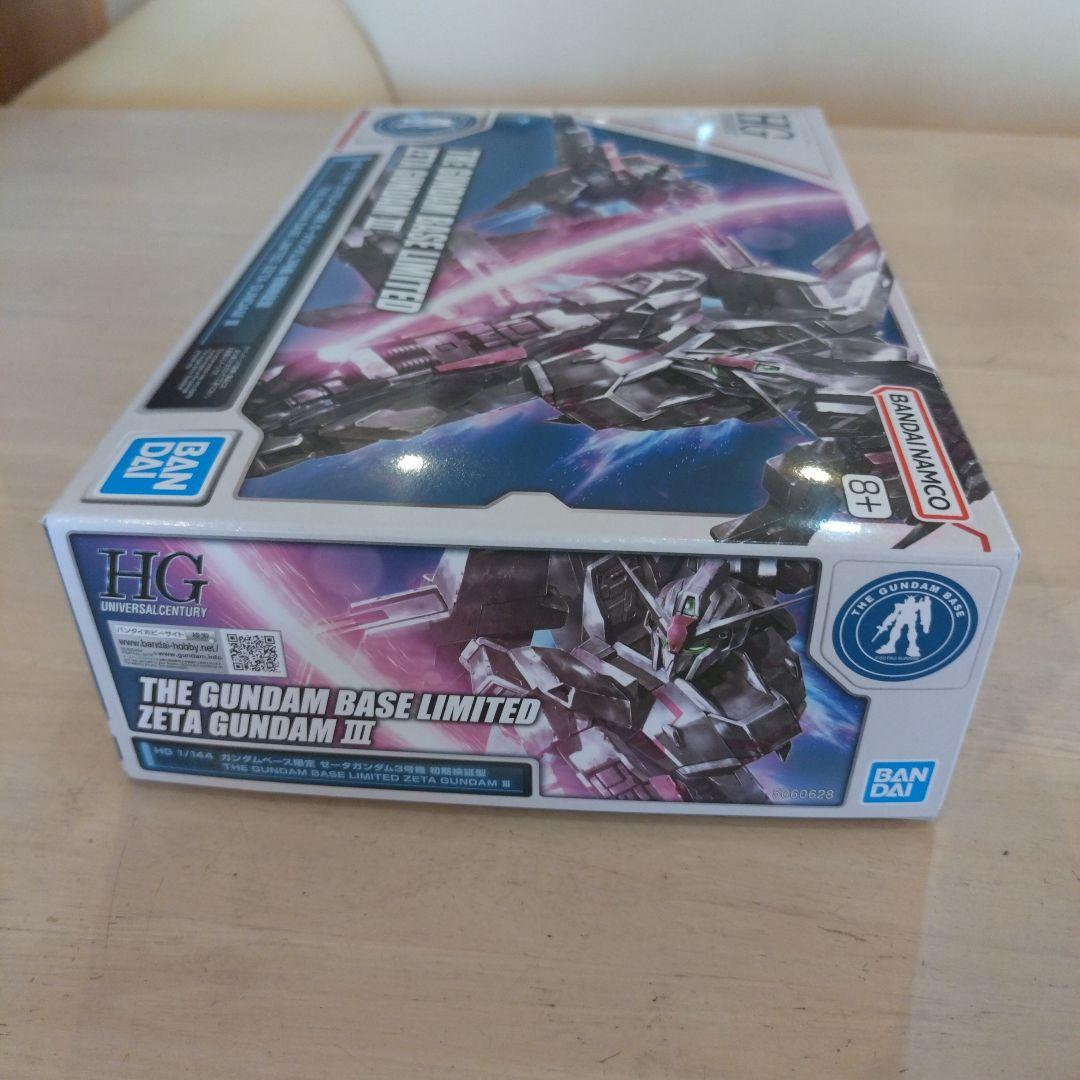 HG ゼータガンダム3号機 初期検証型 & マラサイ 新品 未組立