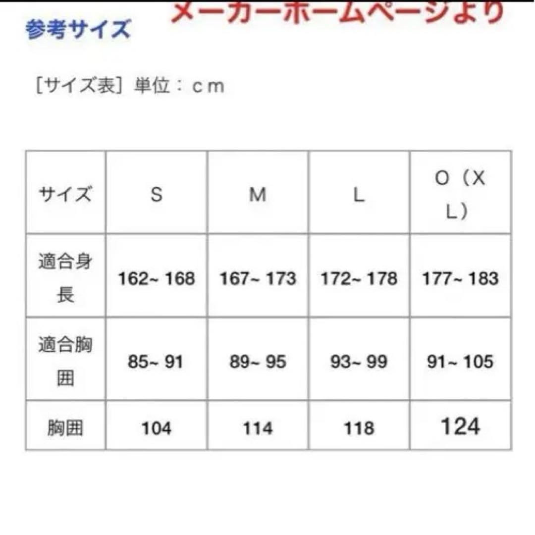 【Ｌサイズ・タグ付き】オリックス 中島宏之 2018 サード ユニフォーム