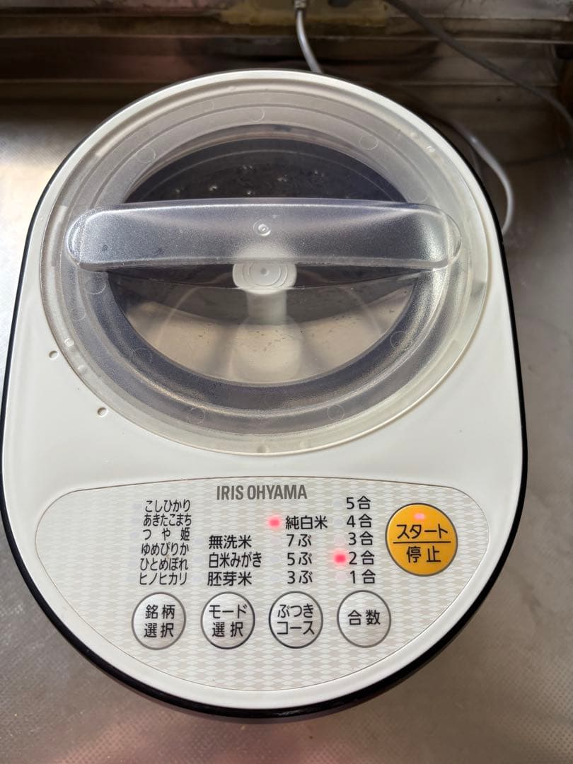 アイリスオーヤマ 精米機 銘柄純白づき RCI-A5-B IRISOHYAMAIRIS OHYAMA