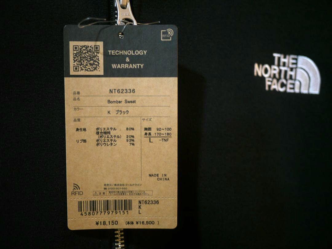 ジャケット・アウター THE NORTH FACE MA-1 NT62336 Black L