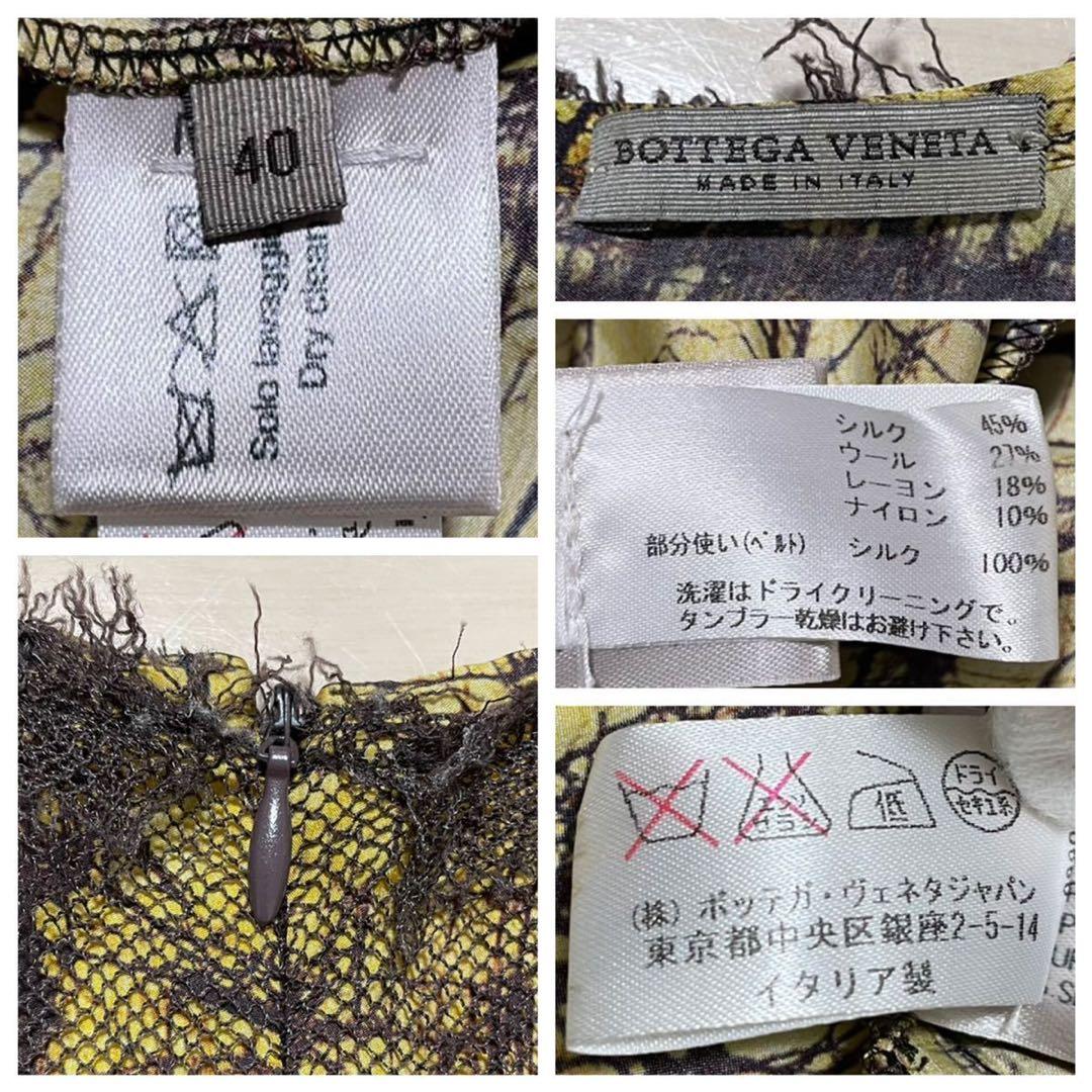 本物 ボッテガヴェネタ ベルト付 レースデザイン ノースリーブ ワンピース 40 本物 ボッテガヴェネタ ベルト付 レースデザイン ノースリーブ ワンピース 40