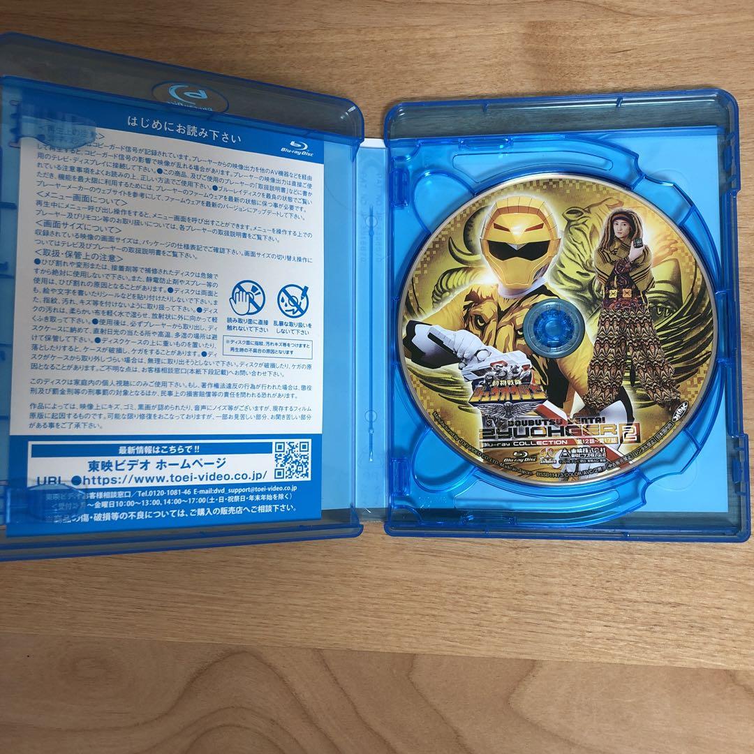 動物戦隊ジュウオウジャー Blu-ray COLLECTION 1 | 東映ビデオ