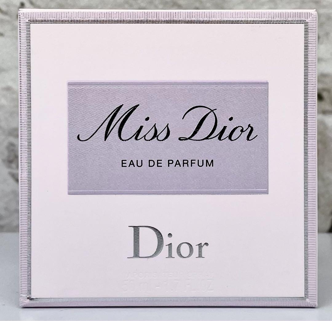【50ml】Christian Dior miss Dior EDP