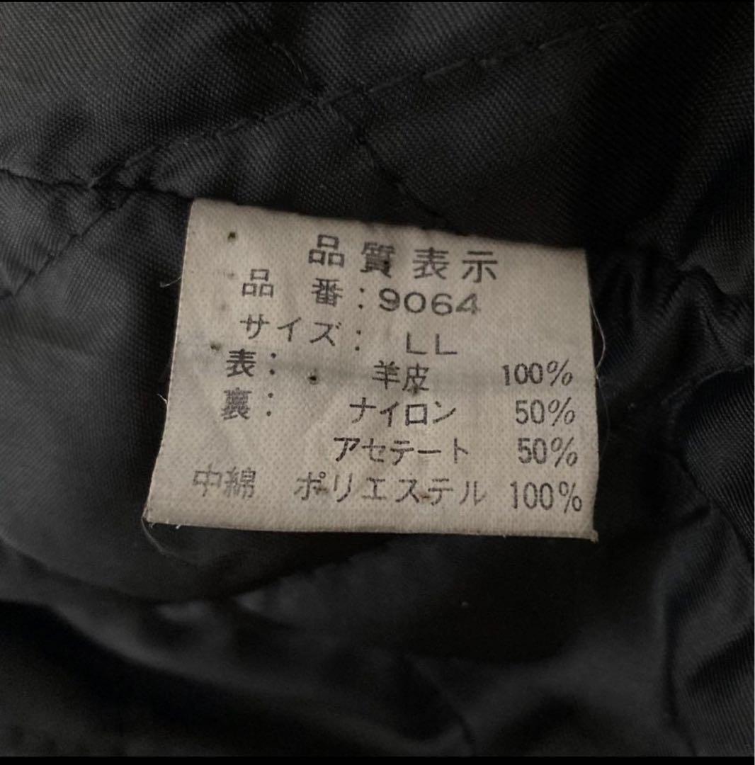 【レア】リアルレザーフライトジャケット