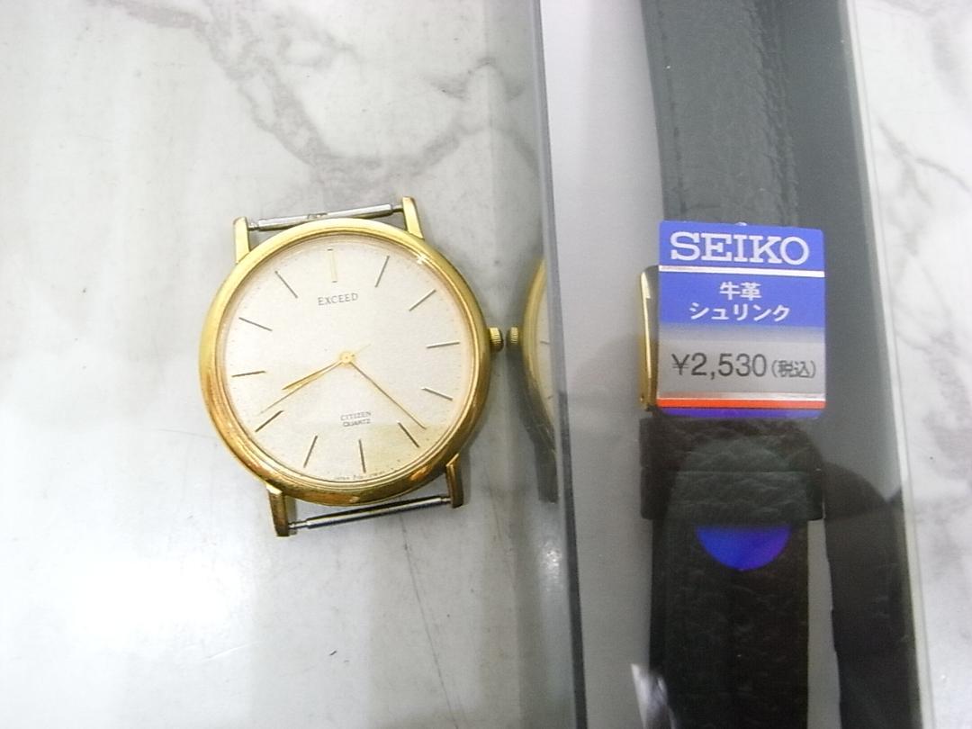 CITIZEN　シチズン　EXCEED　メンズ　ウォッチ　ベルト新品　2