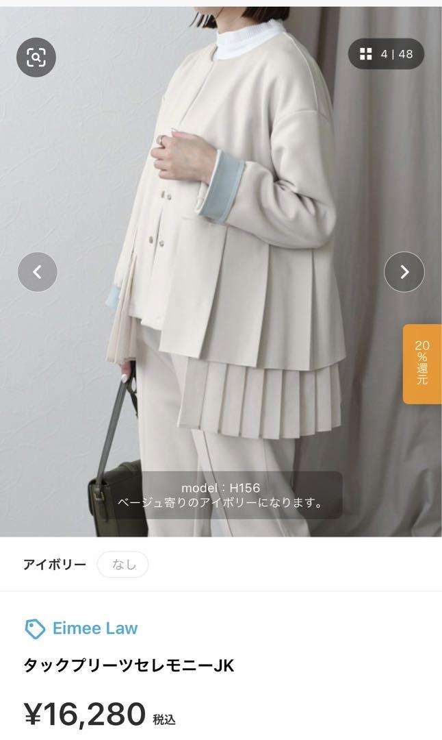 大幅値下げ！ Eimee Law タックプリーツセレモニーJK Eimee Law（エイミーロウ）の「タックプリーツセレモニーJK