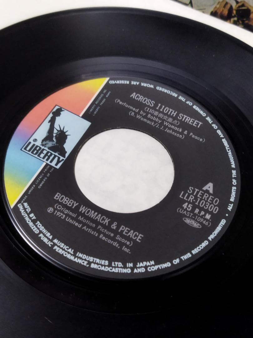ボビー・ウーマック / 110番街交差点 国内盤 7インチシングル EP ボビー・ウーマック / 110番街交差点 国内盤 7インチシングル EP