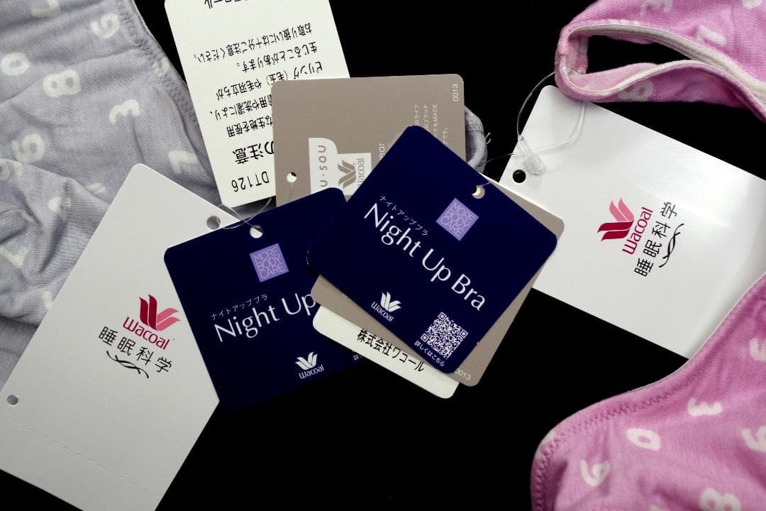 【新品】ワコール睡眠科学/ソウソウSOUSOU　ナイトアップブラ(L)2枚セット