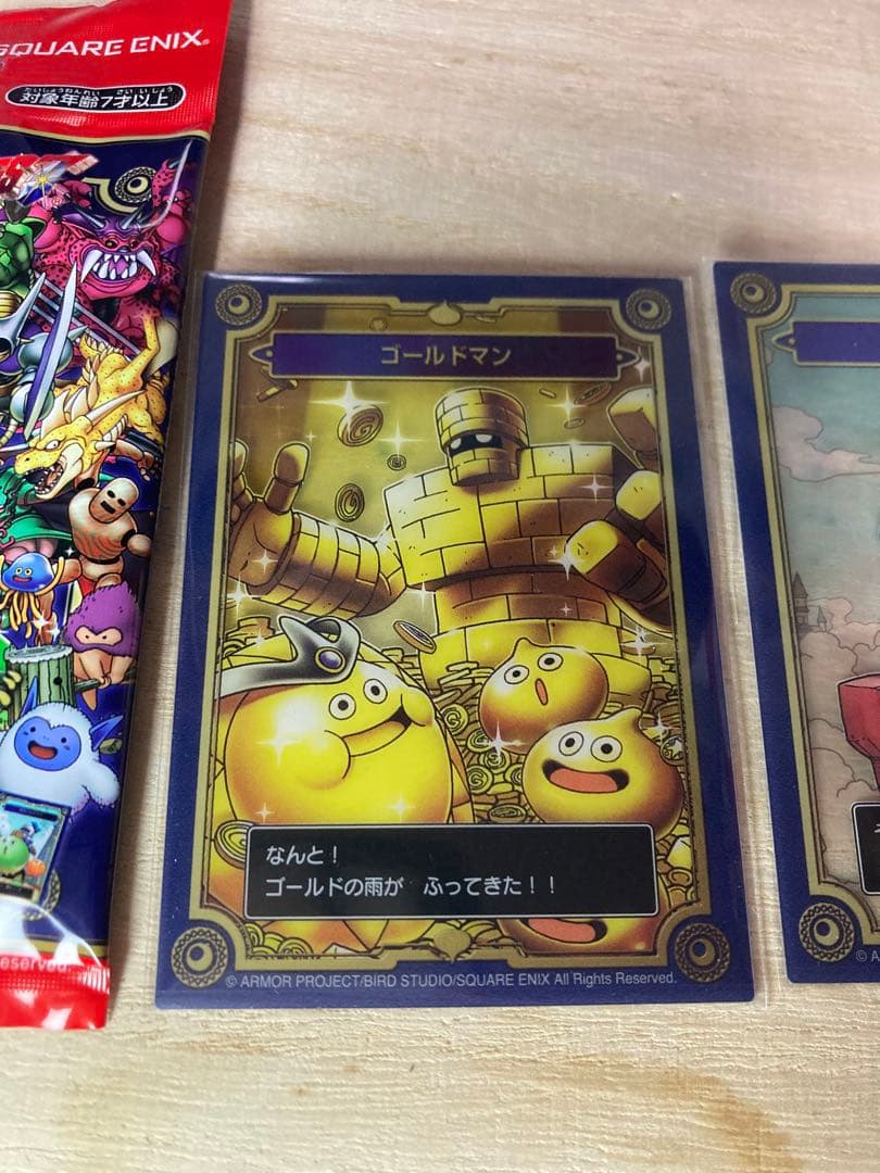 ボックス パック