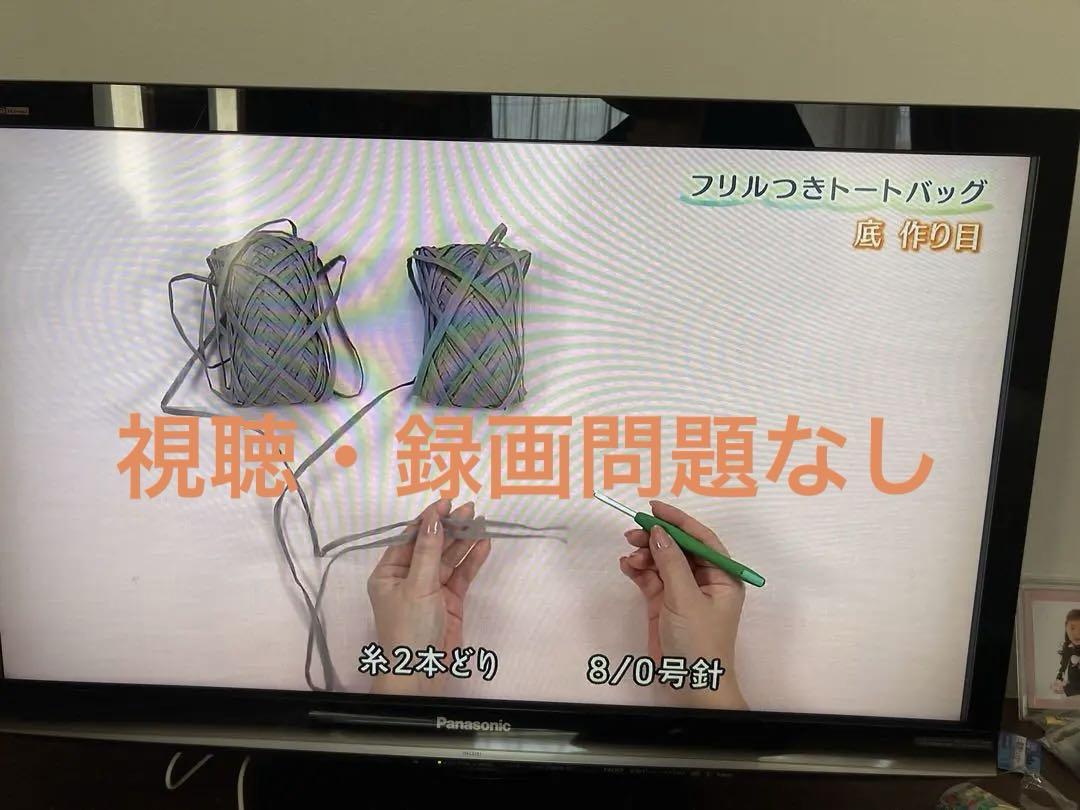Panasonic 液晶テレビ 本体　TH-L37R1