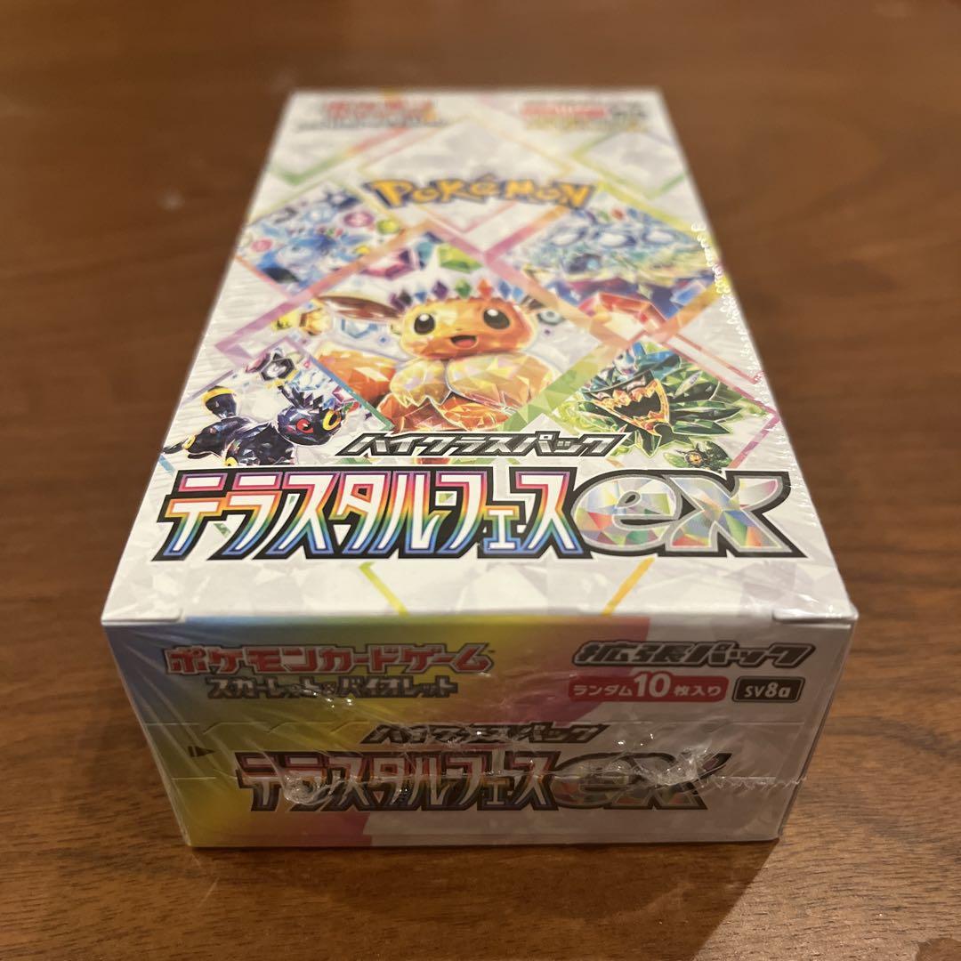 ポケモンカード テラスタルフェスEX BOX シュリンク付き