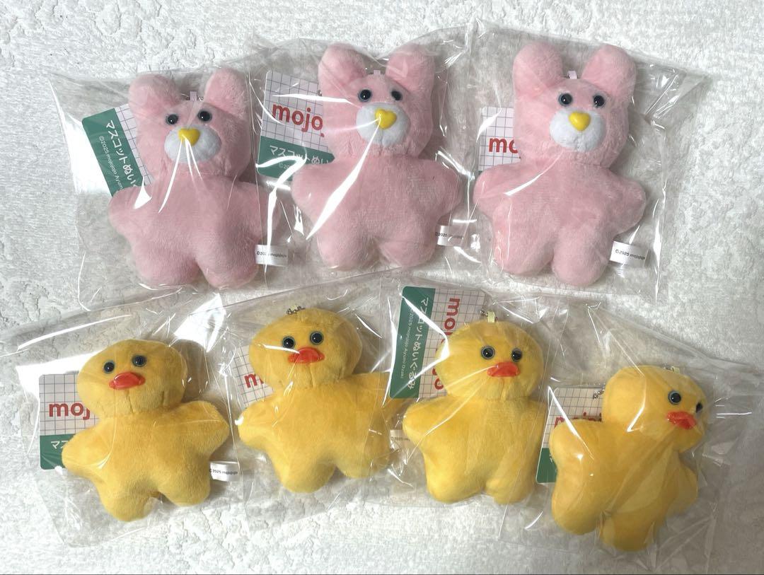 mojojojo マスコットぬいぐるみ ひよこ うさぎ まとめ売り 7点