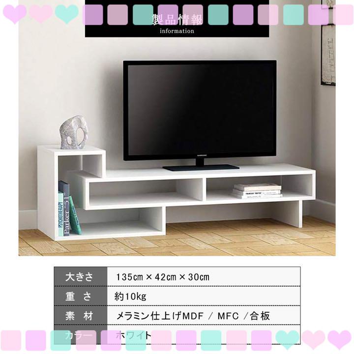 いてインテ❋ 家具テレビ台 TV台 TVスタンド スタイリッシュ 9JL2N-m10692996619 テレビボード テレビスタンド ♁しいポイン