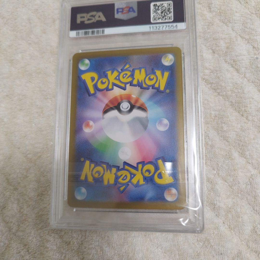 PSA10 リーフィア マスターボールミラー 超安い】 PSA10鑑定済〕リーフィア(マスターボールミラー