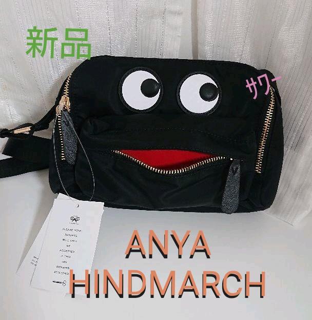 お1人様1点限り】 ANYA HINDMARCH ショルダーバッグ eyes - ショルダー ...