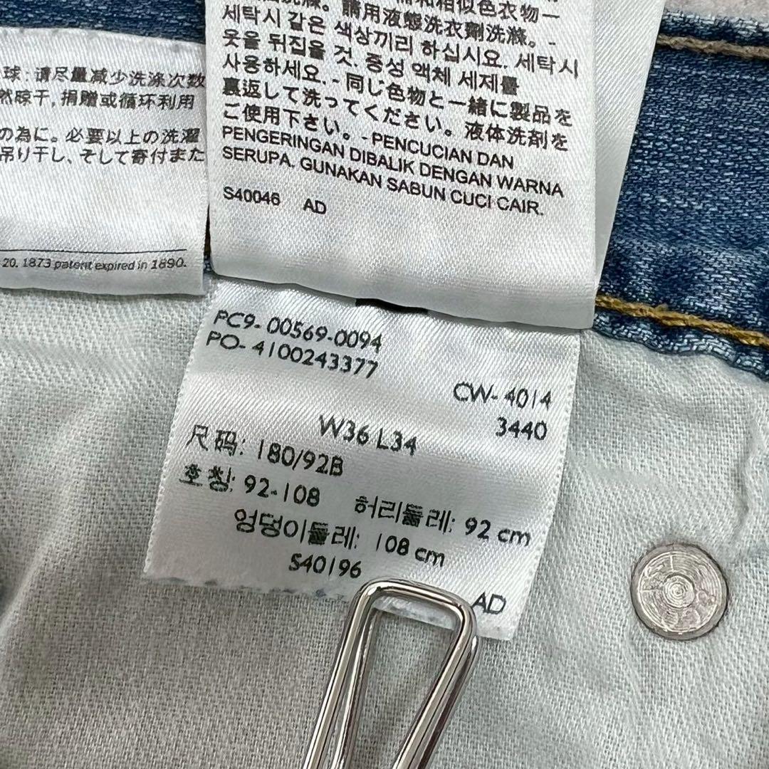 W36 Levis 569 リーバイス　ルーズストレート　デニム　Y2K 00s