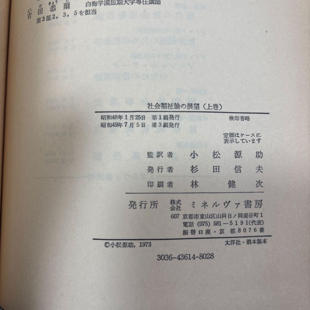 6950787356_2