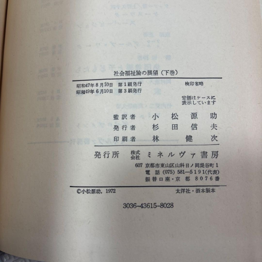 6950787356_4