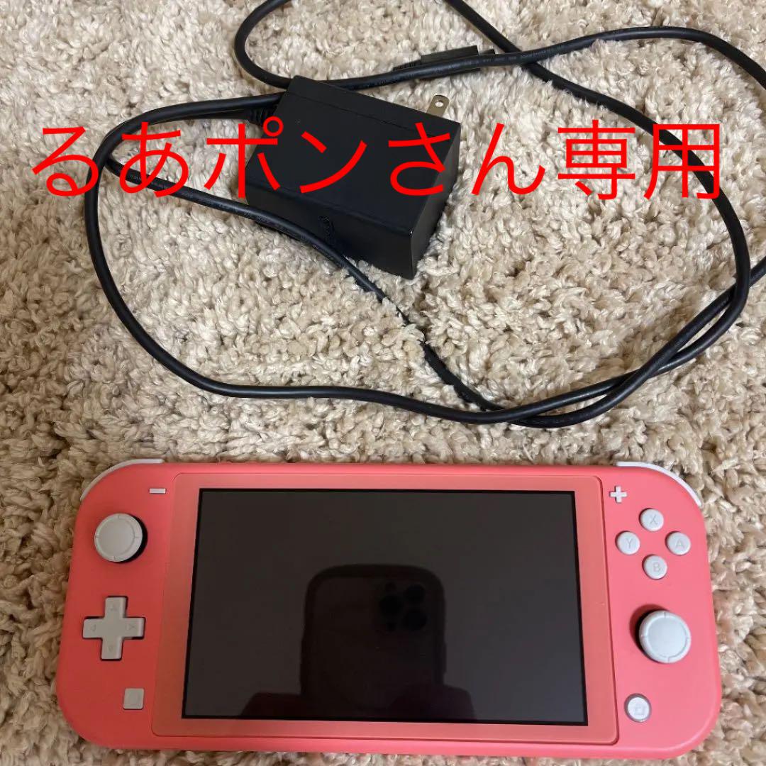 珍しい Nintendo コーラル 本体 LITE Switch - 携帯用ゲーム本体 - labelians.fr 珍しい Nintendo コーラル 本体 LITE Switch - 携帯用ゲーム本体 - labelians.fr