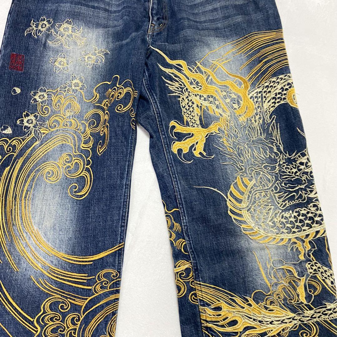 希少　絡繰魂　流儀　金刺繍　ドラゴン　龍　デニムパンツ　ジーンズ　大きめ