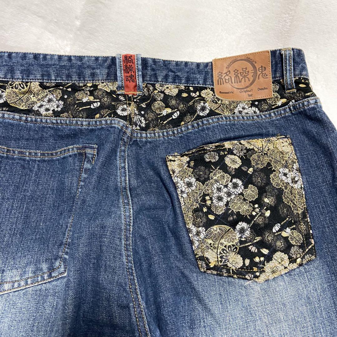 希少　絡繰魂　流儀　金刺繍　ドラゴン　龍　デニムパンツ　ジーンズ　大きめ