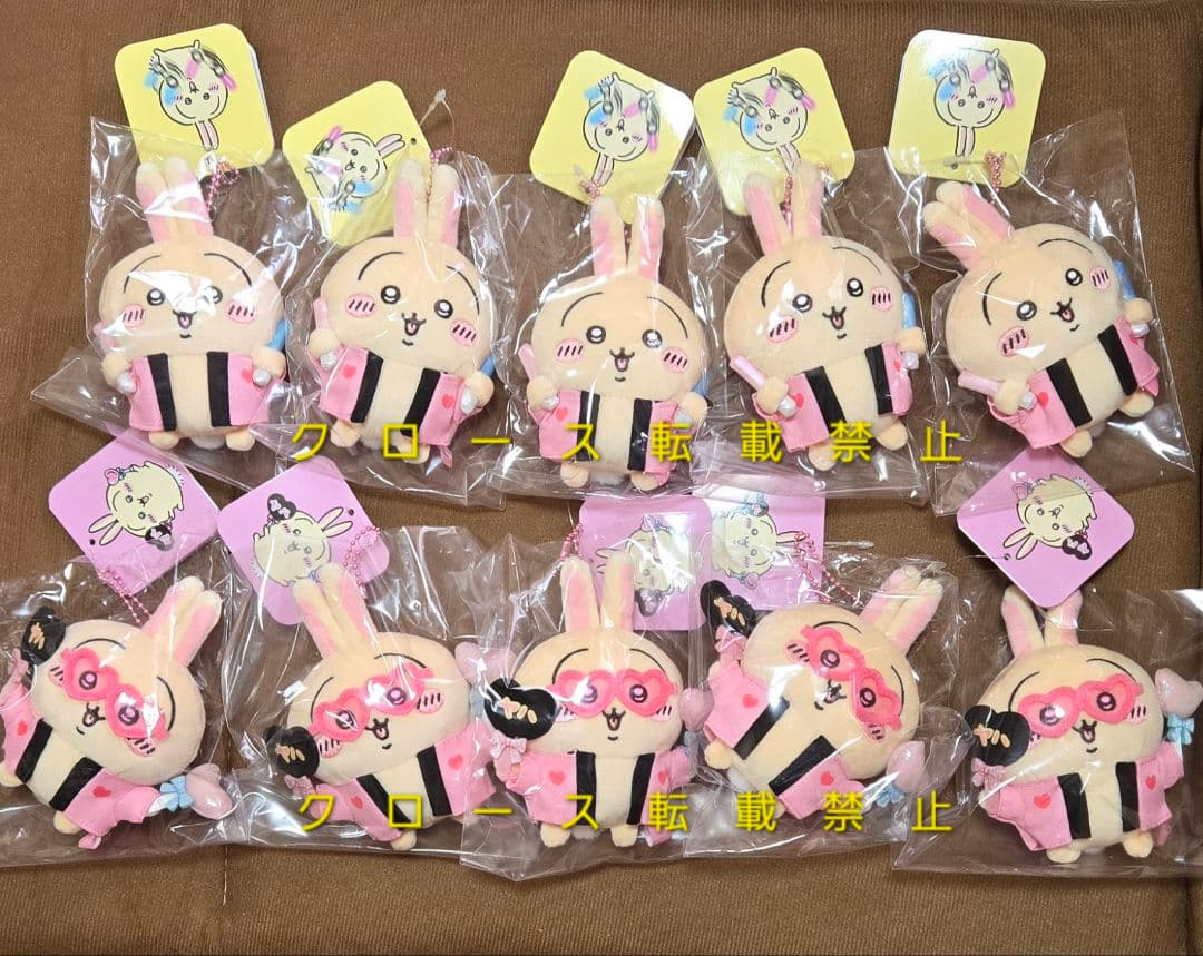 ちいかわ うさぎ スッキリ目　オタ活　ペンライト　うちわ マスコット 25点 ちいかわ うさぎ スッキリ目 オタ活 ペンライト うちわ マスコット 25点
