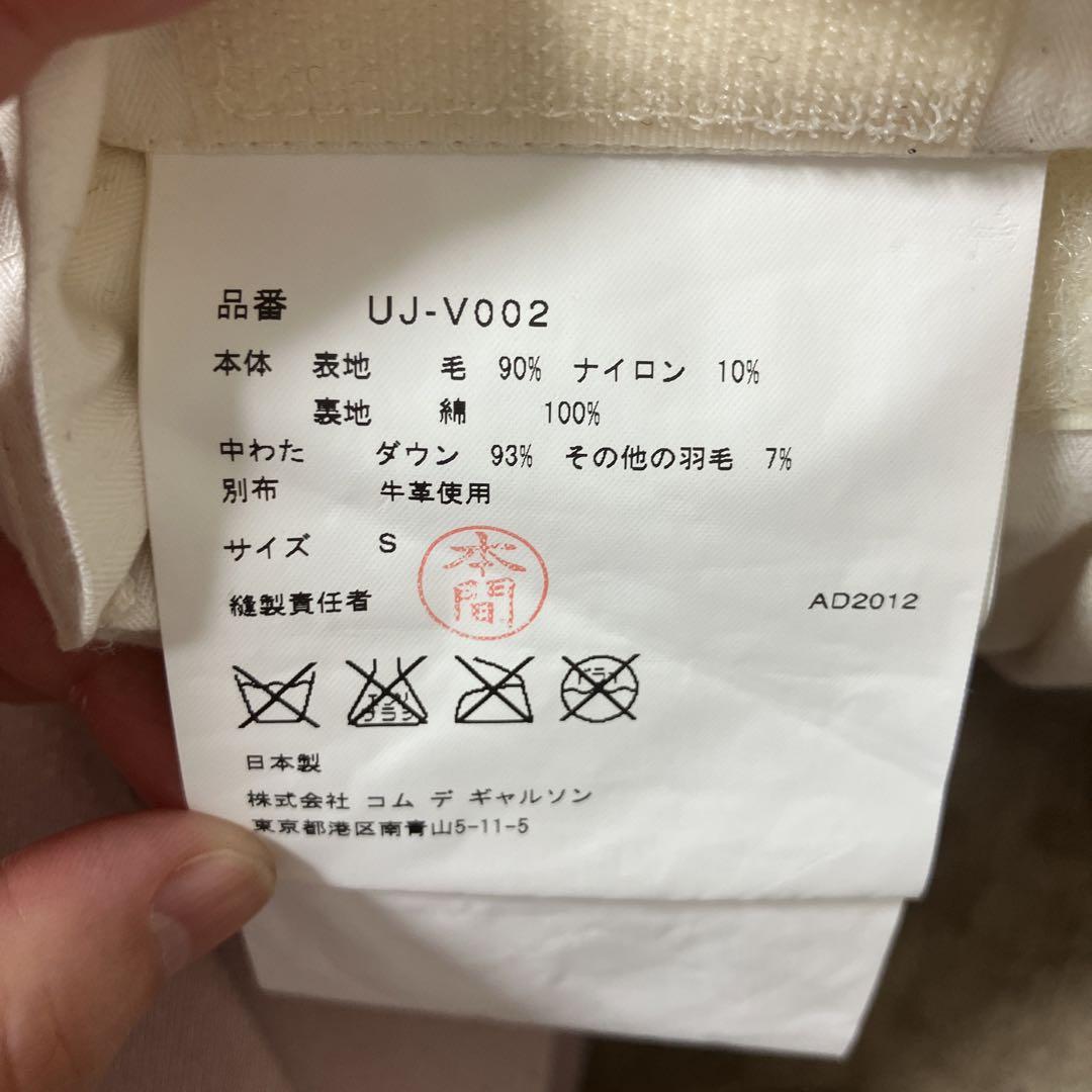 ジャケット・アウター e.b.a