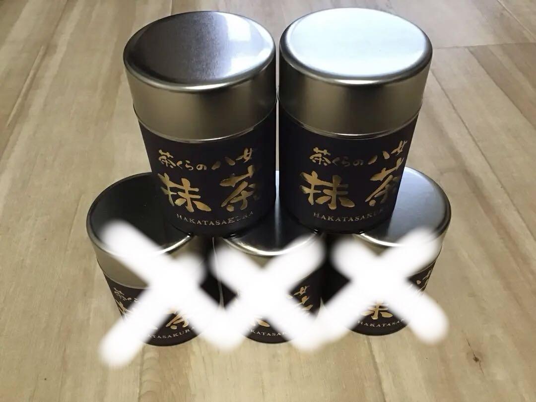 八女 抹茶 茶くら20g5個 - メルカリ