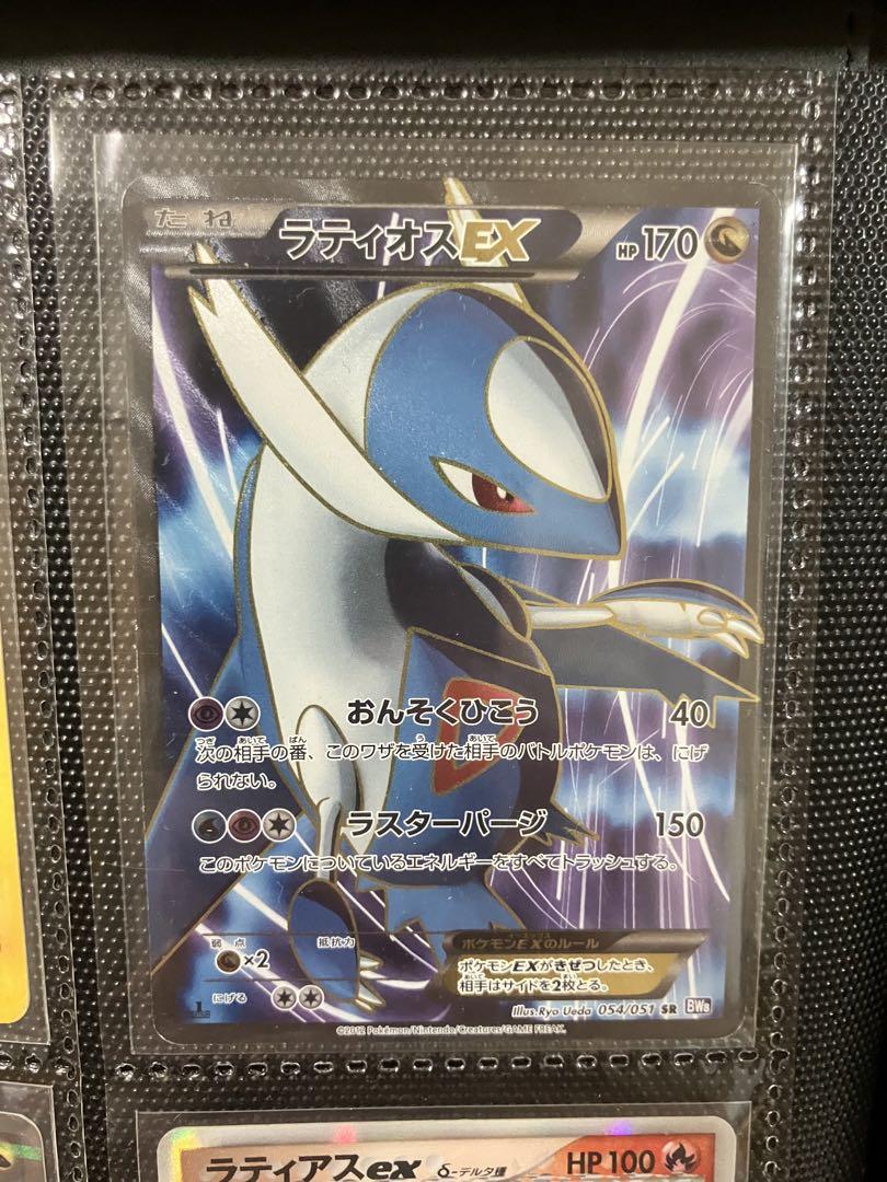 福袋 650枚以上】 水の都 大量 ポケモンカード ラティオス ラティアス ポケモンカードゲーム