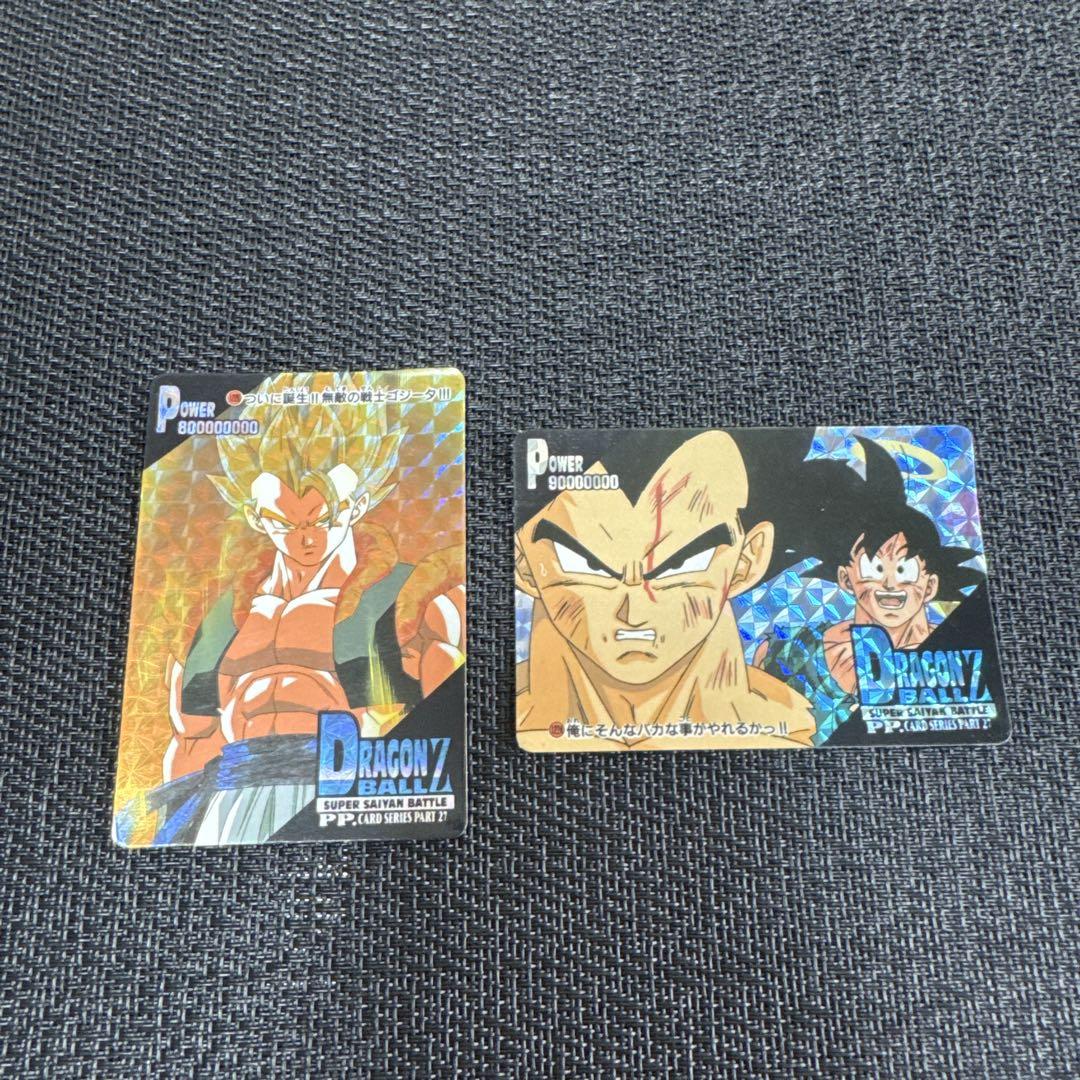 郵送買取 新品5台以上送料無料キャンペーン中！！  ドラゴンボールZ PPカード シリーズ パート27 2枚セット - メルカリ カード