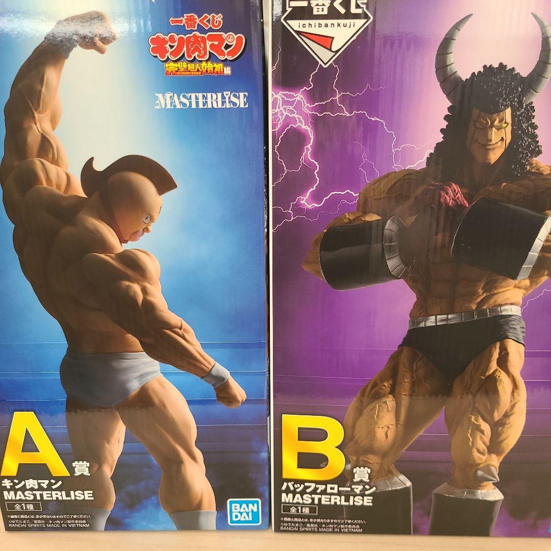 キン肉マン 一番くじ A賞キン肉マン B賞バッファローマン - メルカリ キン肉マン 一番くじ A賞キン肉マン B賞バッファローマン - メルカリ