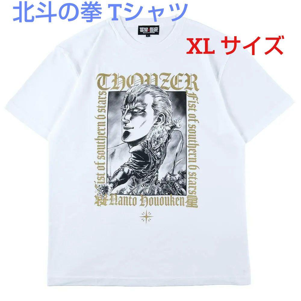 完売品☆北斗の拳/サウザーvsシュウ Tシャツ 2ndカラー/白 XL 新品