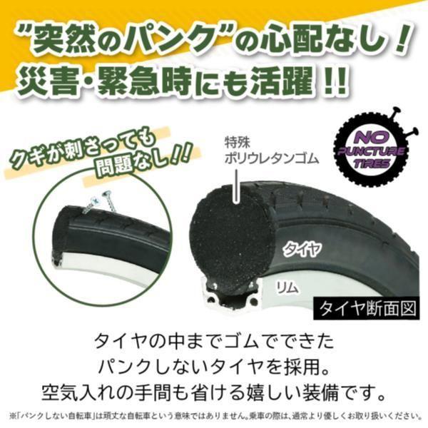 HUMMER  （MG―ＨＭ 16Ｎ―WH）ハマ―折りたたみ自転車16インチ