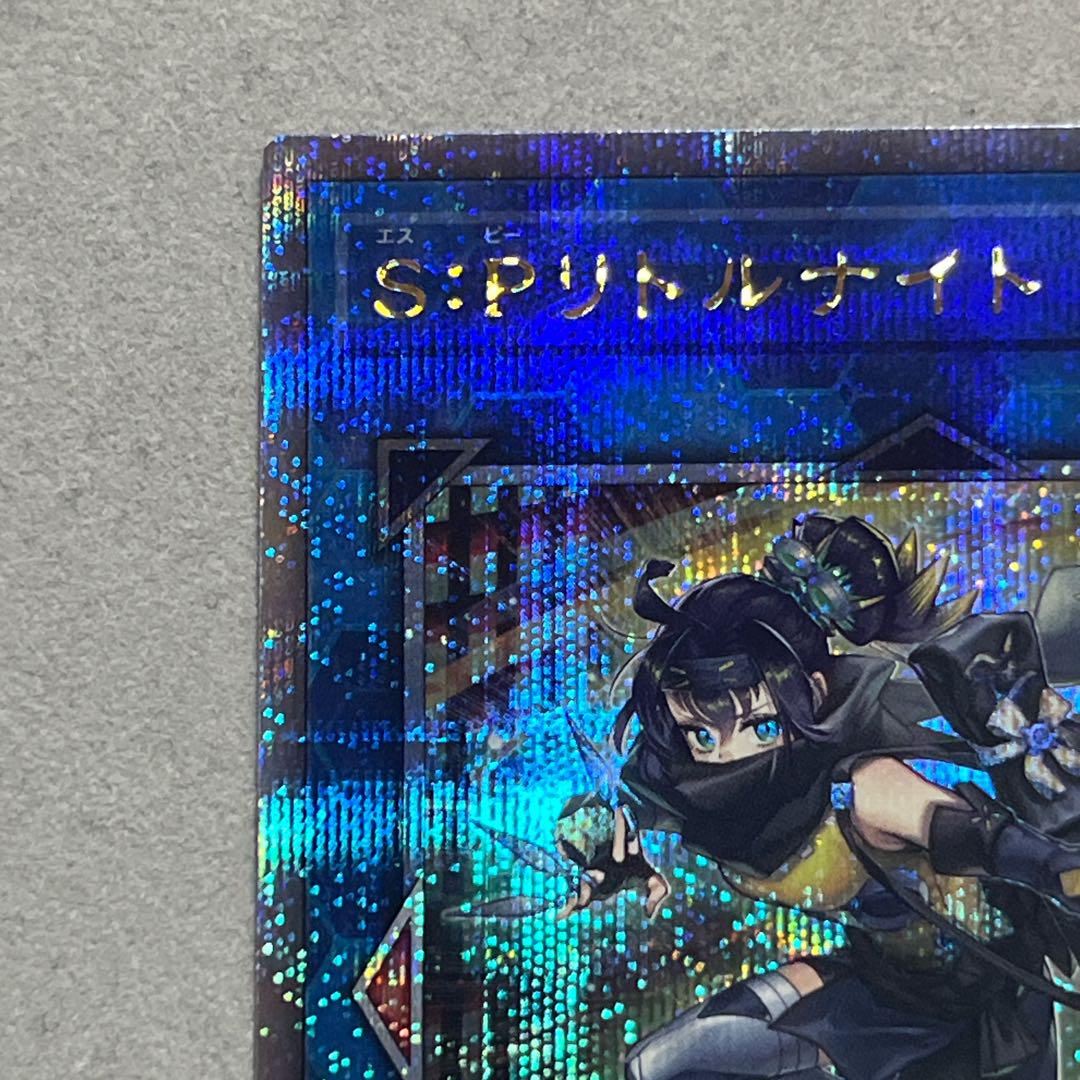 s:pリトルナイト spリトルナイト 25th QCSE - メルカリ