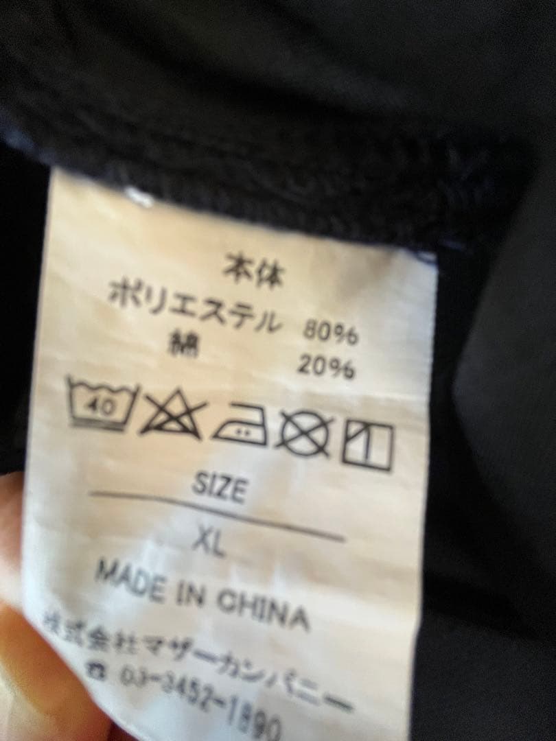 ★KINASHI CYCLE ネイビー カジュアルスーツ LL 3点セット ★KINASHI CYCLE ネイビー カジュアルスーツ LL 3点セット