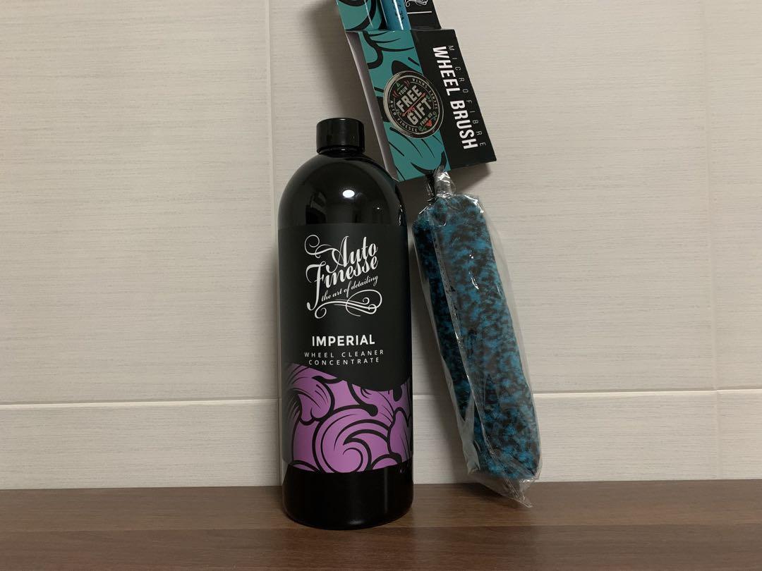 Auto Finesse IMPERIALホイールクリーナー1L＆ブラシセット 7,310円