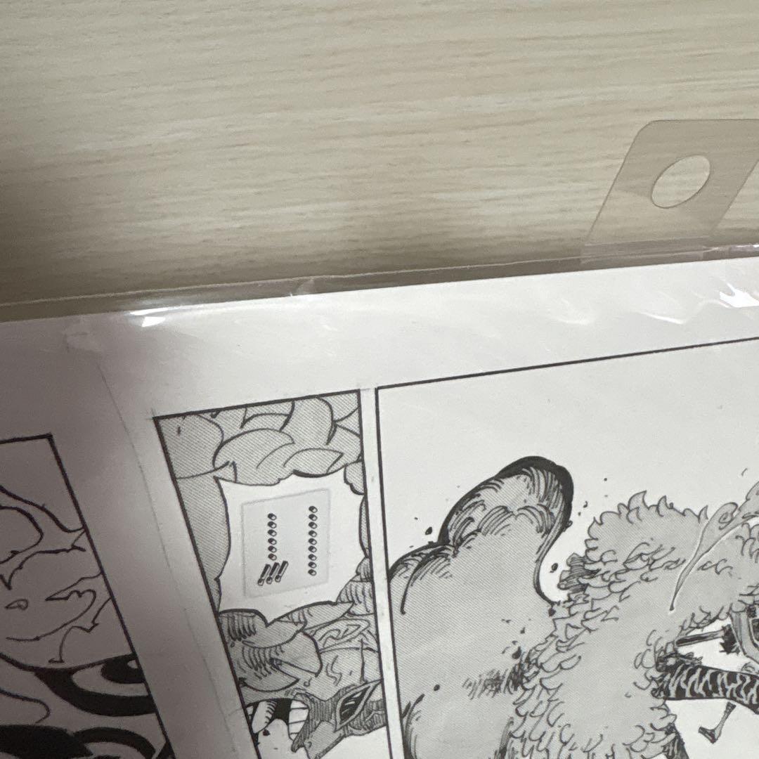 ONEPIECE(ワンピース) 複製原画ロー~ラジオナイフ~2015SPRING