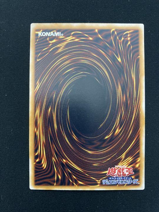遊戯王 青眼の白龍 レリーフ 青艶