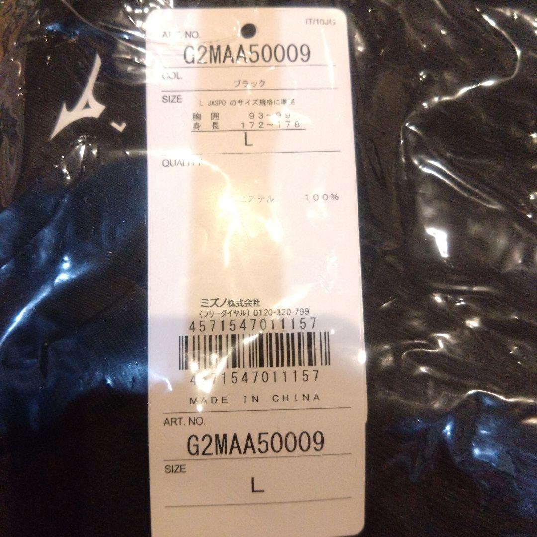 【新品未使用】天皇·皇后杯バレーボールTシャツ