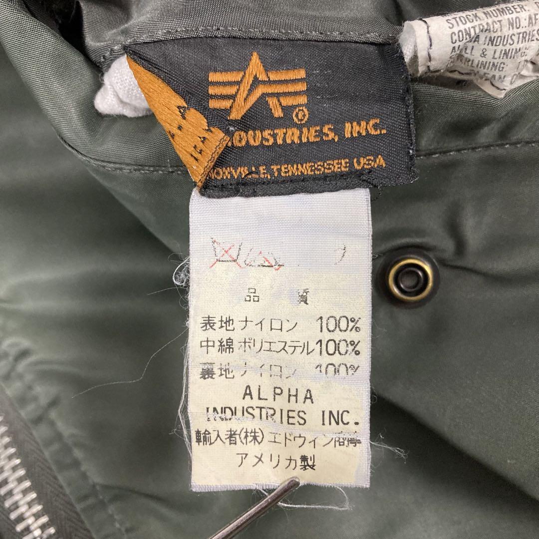 アルファインダストリーズ フライトジャケット MA-1 グリーン USA製