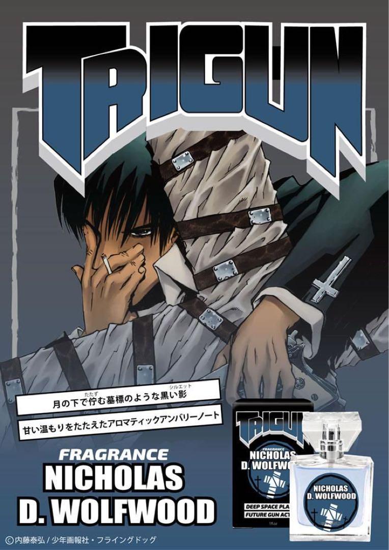 TRIGUN トライガン オードトワレ　ウルフウッドprimaniacs