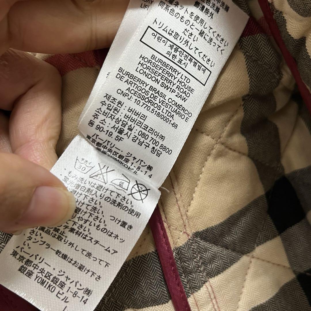 Burberry キルティングジャケット 4Y バーバリー