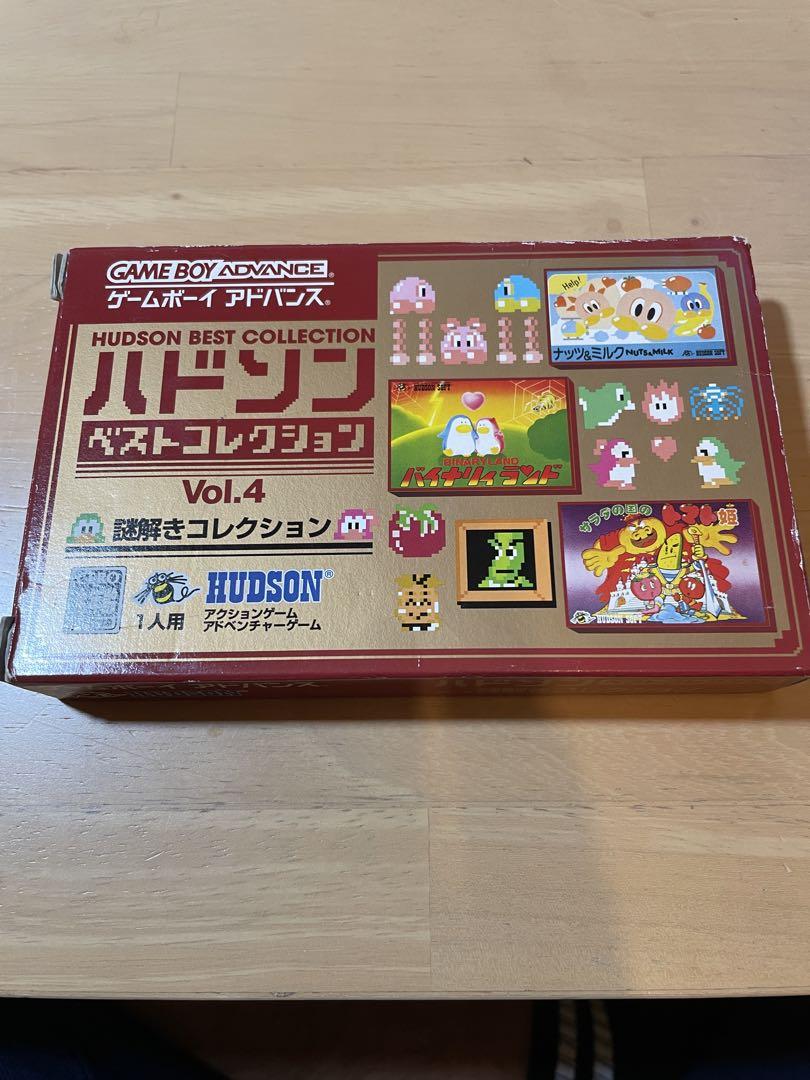 HUDSON ハドソンベストコレクション Vol.4