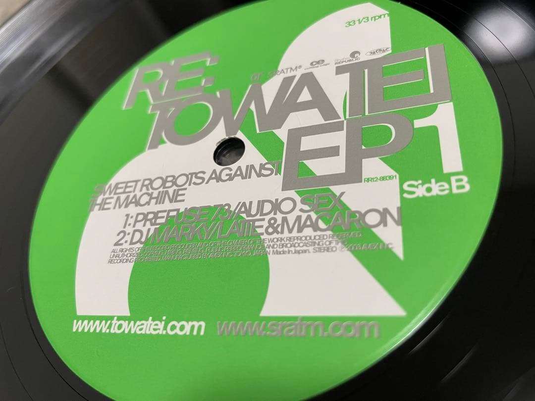 クリアランス通販 RE : TOWA TEI EP1 テイトウワ KAWS PREFUSE 73 レコード本・音楽・ゲーム邦楽