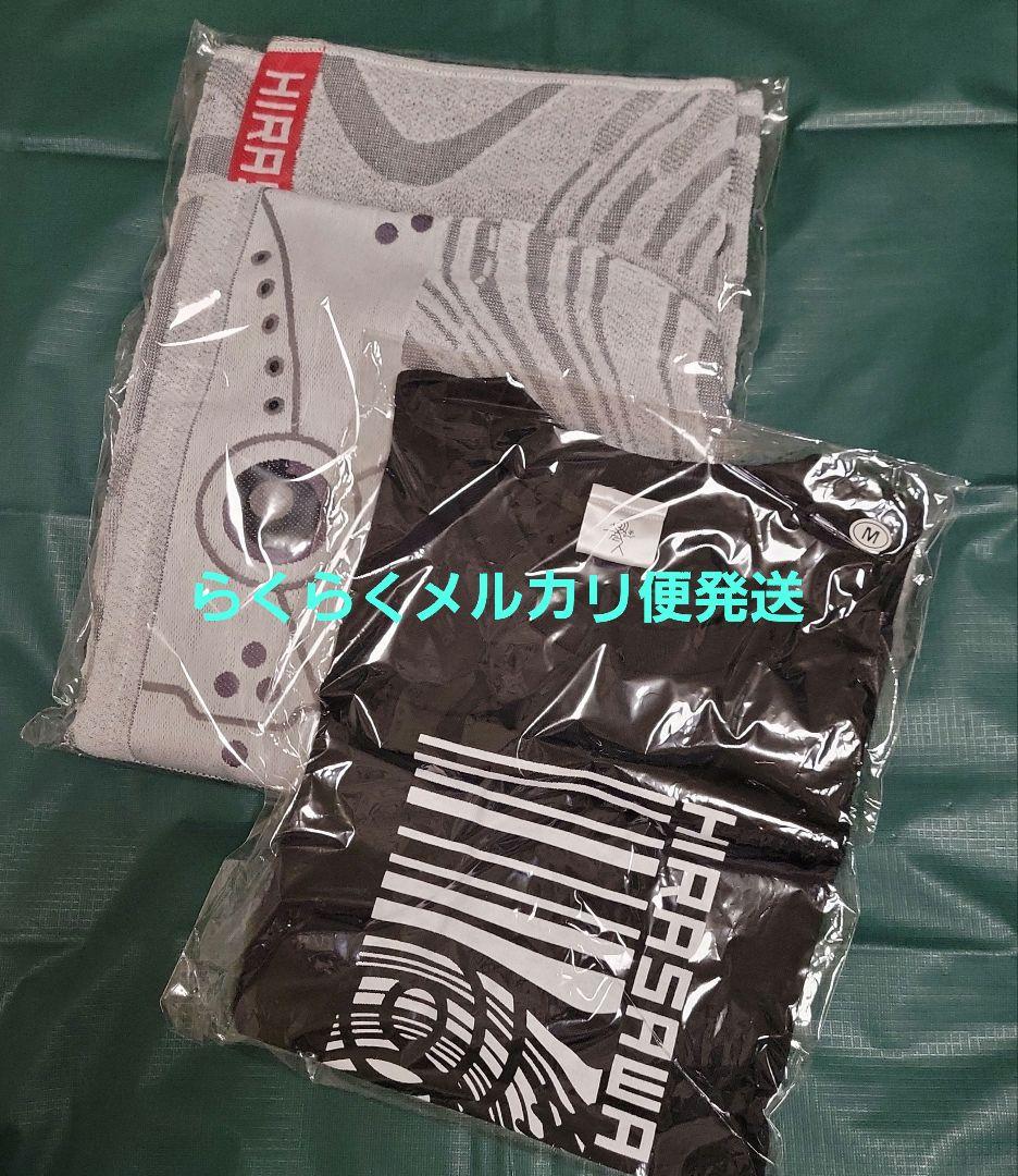 平沢進★フジロック2019物販★TシャツMサイズ黒&会人フード付きタオル★未使用