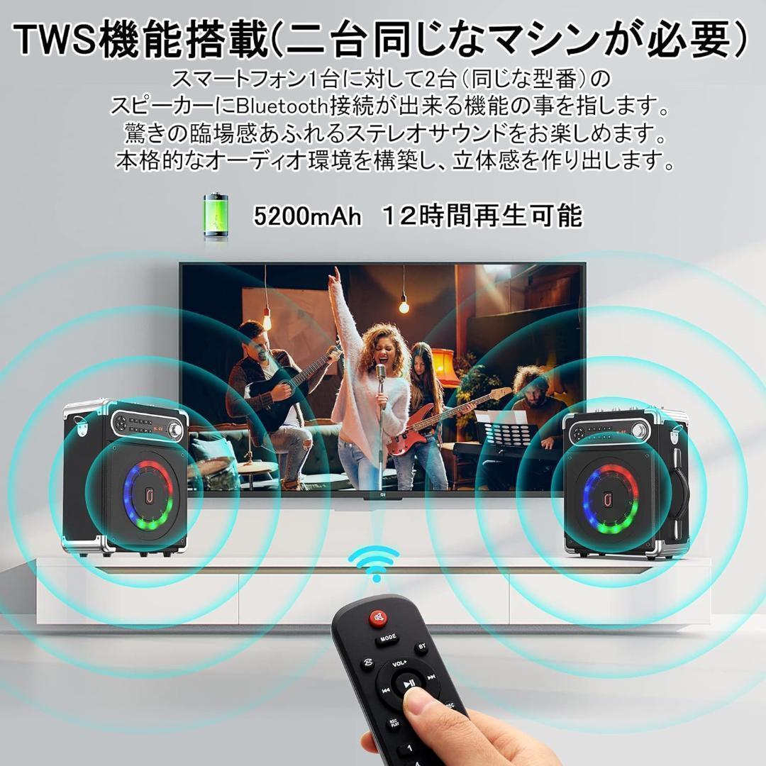【M2165-190-150】スピーカーセット 拡声器 ワイヤレスマイク2本 画像7