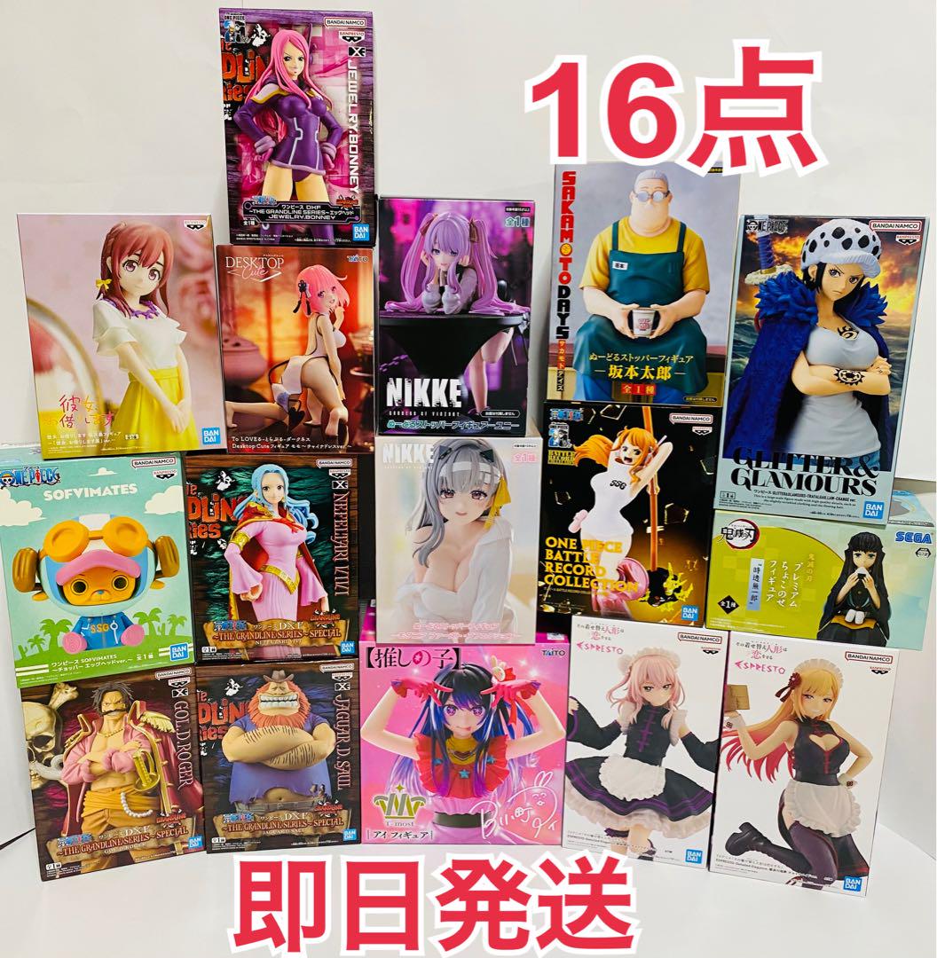 【最新プライズ】 未開封 ワンピース 鬼滅の刃 フィギュア 16点 まとめ売り